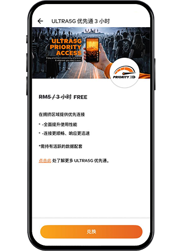 Step 3 Banner U Mobile